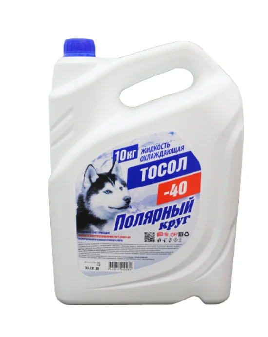 Тосол -40 Полярный круг Изображение